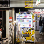 Read more about the article Japan’s Sticky Inflation Likely Justify BOJ Rate Hike