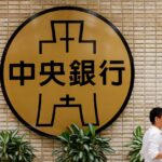 Read more about the article Taiwan Central Bank Holds Rates Again, Raises Inflation Forecast