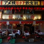 Read more about the article Japan service sector growth slows to 11-month low in April, PMI shows