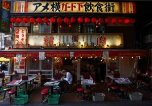 Read more about the article Japan service sector growth slows to 11-month low in April, PMI shows